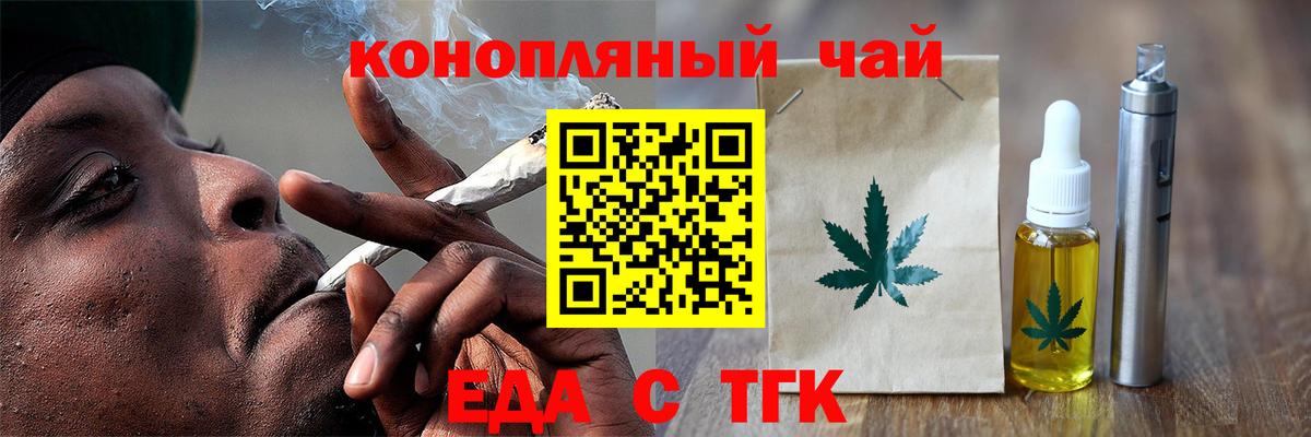 Canna-Cookies марихуана  Вход с VPN  Сухой Лог 