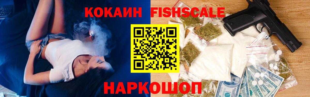Кокаин  КОКАИН Боливия  Вход с VPN  Сухой Лог 