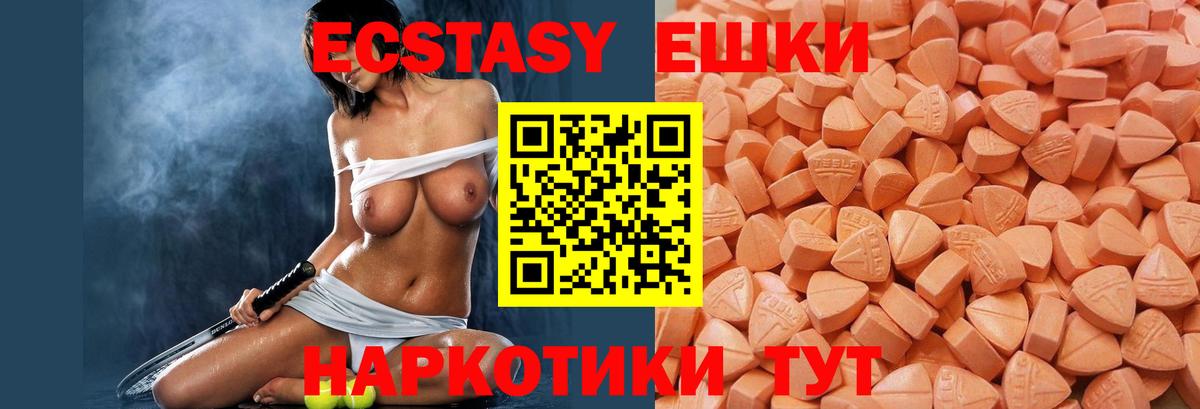 ГАШИШ Сухой Лог