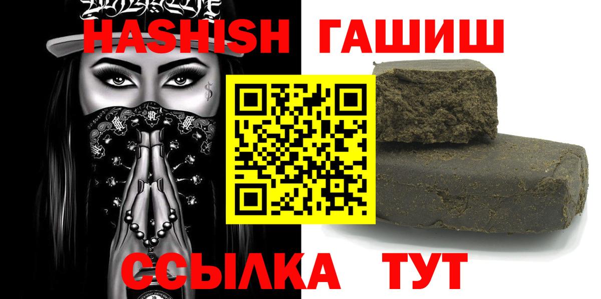 Гашиш индика сатива Сухой Лог