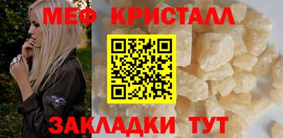 шишки Новокубанск