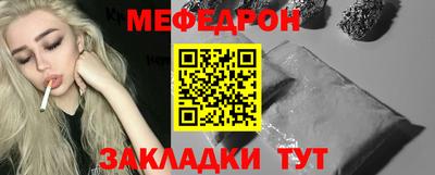 тгк Новодвинск