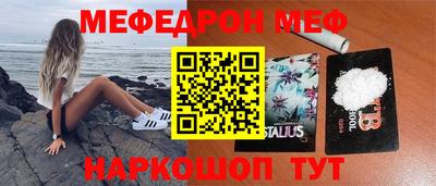 кокаин перу Обнинск