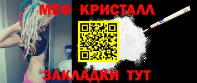 кокаин перу Обнинск