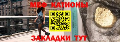 тгк Новодвинск