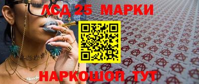 прущая мука Обь