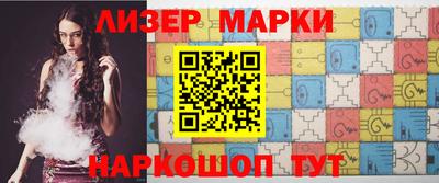 кокаин перу Обнинск