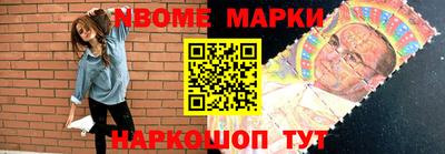 шишки Новокубанск