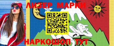 шишки Новозыбков