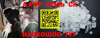 тгк Новодвинск