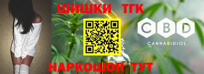 шишки Новозыбков