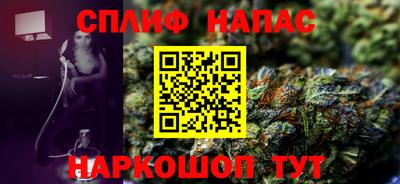 прущая мука Обь