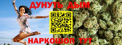 шишки Новозыбков