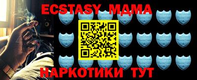 прущая мука Обь