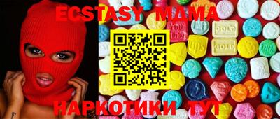шишки Новокубанск