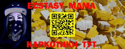 тгк Новодвинск