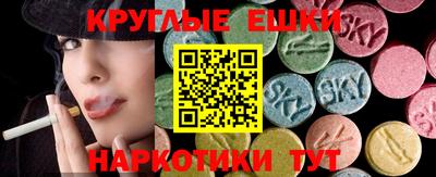 шишки Новозыбков