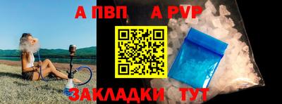 шишки Новозыбков
