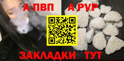 шишки Новокубанск