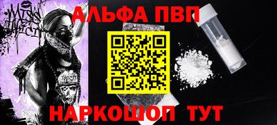 наркотики Нягань
