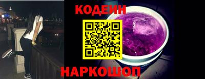 кокаин перу Обнинск