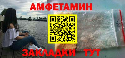 шишки Новозыбков
