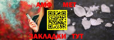 шишки Новозыбков