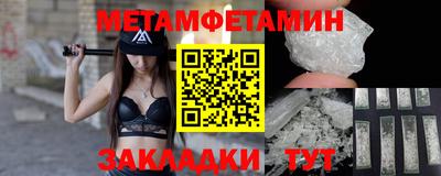 тгк Новодвинск