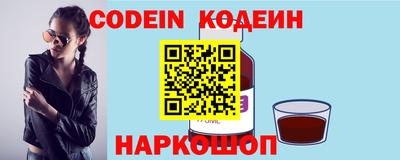 шишки Новозыбков