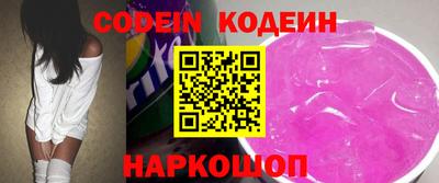 шишки Новокубанск
