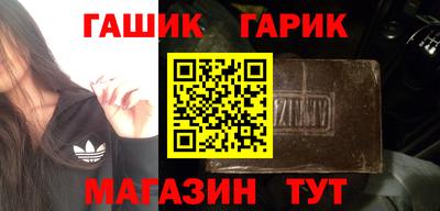 шишки Новозыбков