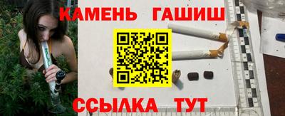 шишки Новокубанск