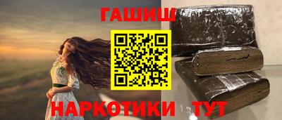 шишки Новозыбков