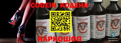 шишки Новокубанск