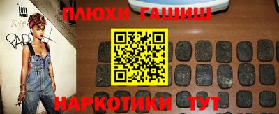 прущая мука Обь