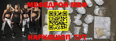 кокаин перу Обнинск