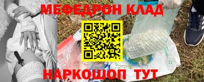 наркотики Нягань