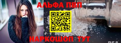 прущая мука Обь