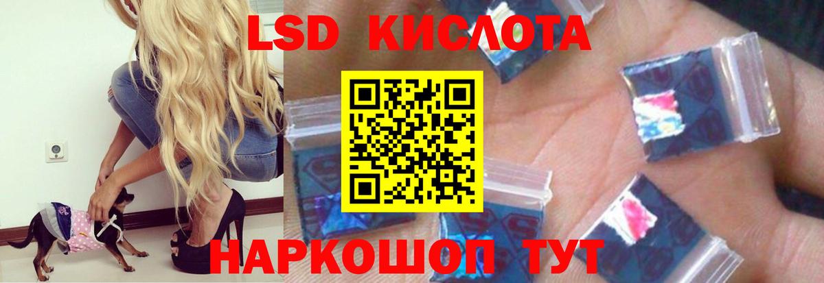 Сухой Лог  ЛСД экстази ecstasy  ЛСД экстази  Лсд 25 экстази кислота  Вход с VPN 