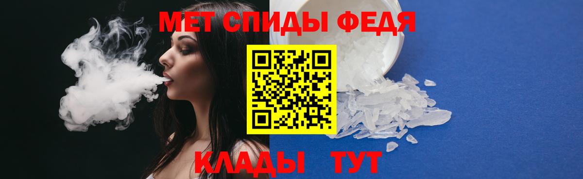 Метамфетамин пудра  МЕТАМФЕТАМИН  Сухой Лог  Вход с VPN 