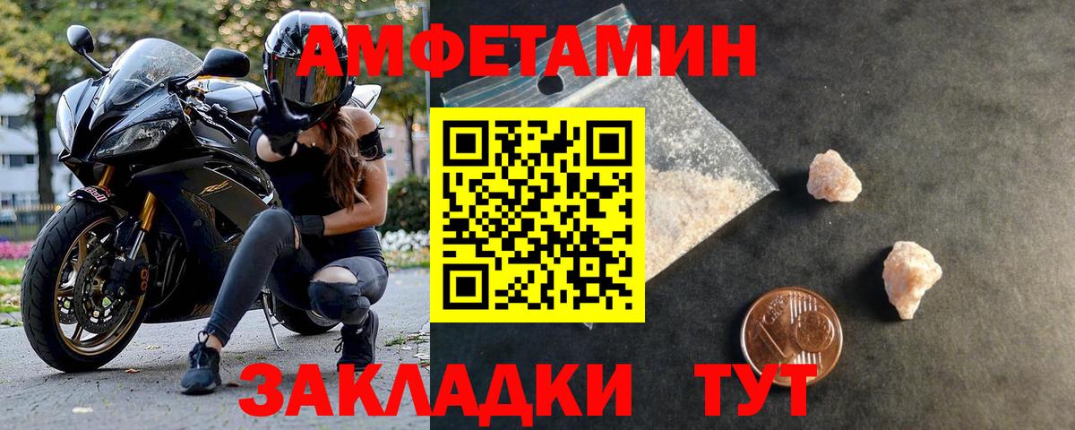 Каннабис  COCAIN  Сухой Лог  МЕФ  МЕФ   ГАШ  Вход с VPN 