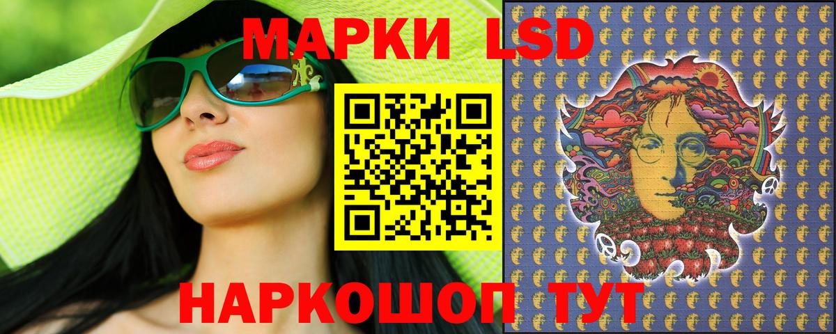 Марки 25I-NBOMe 1500мкг  где можно купить   Вход с VPN  Сухой Лог  Марки 25I-NBOMe 1500мкг 