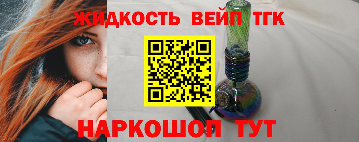 Сухой Лог  где купить наркотик  Вход с VPN  ТГК Wax 