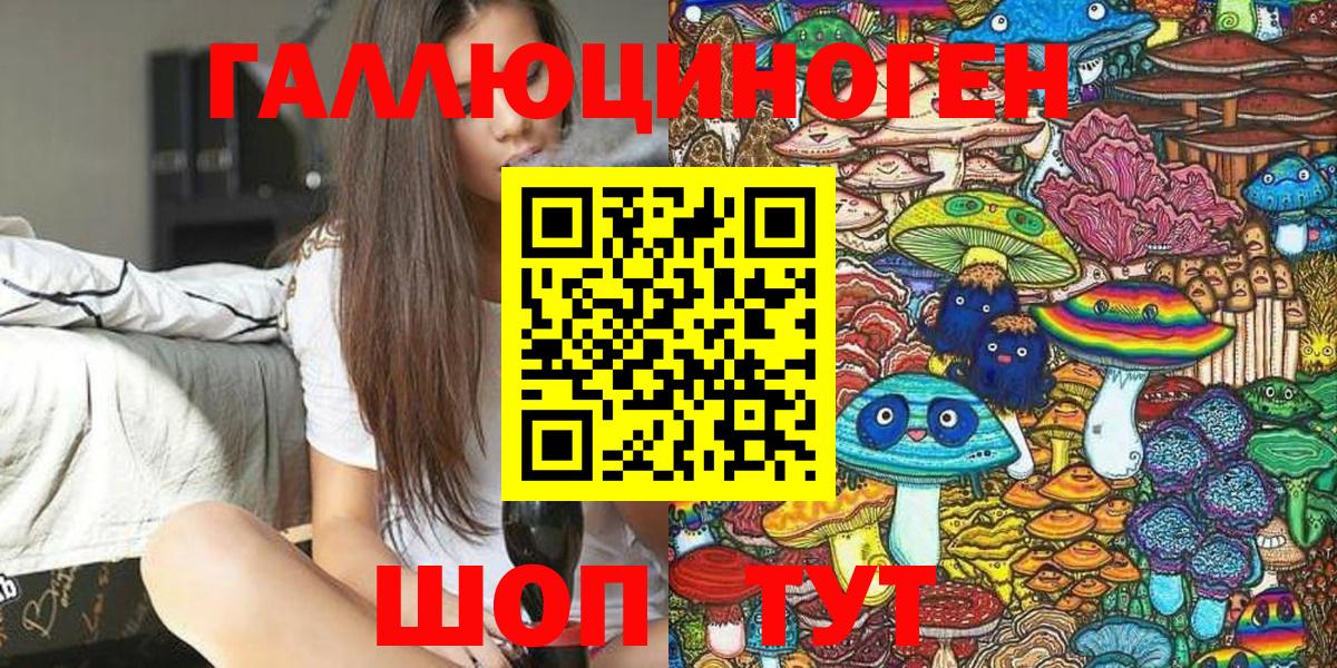 Галлюциногенные грибы Psilocybe  Вход с VPN  Псилоцибиновые грибы Cubensis  Сухой Лог 