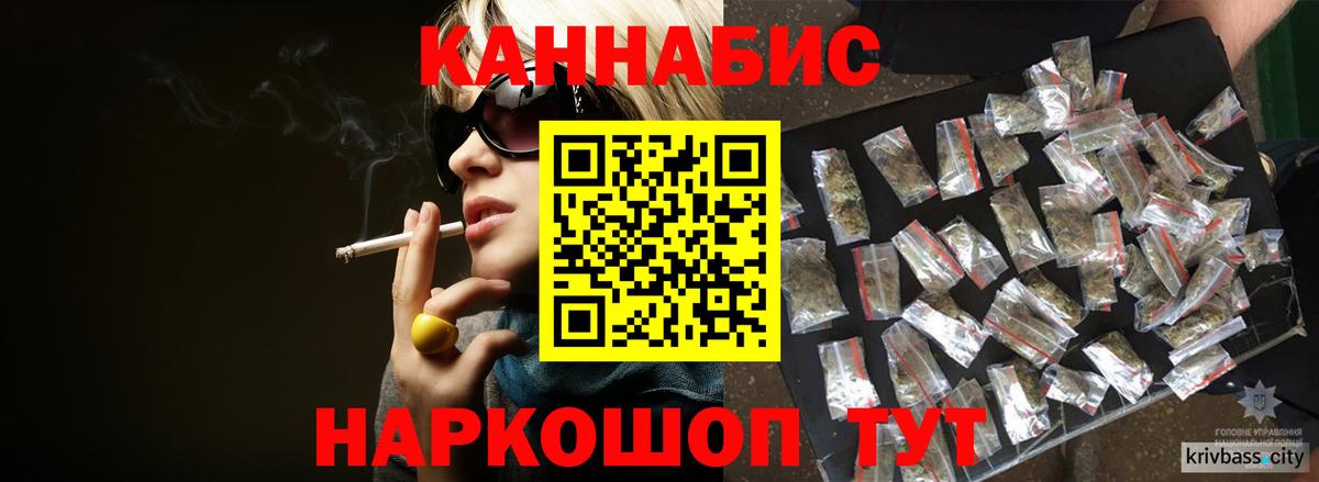 Сухой Лог  Канабис тримм  Конопля конопля  Вход с VPN  Каннабис план  Шишки марихуана план 